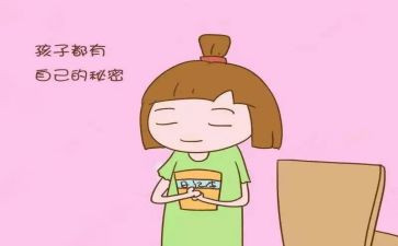 宝葫芦里的秘密心得体会5篇