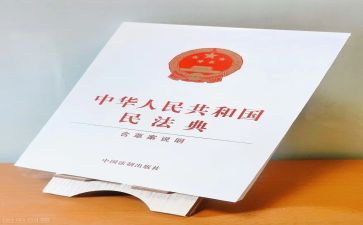 民法宣传月活动总结6篇
