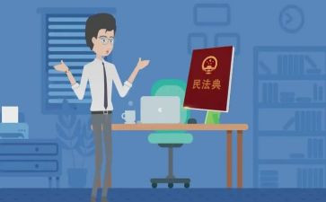 学民法典心得体会2023个字推荐7篇