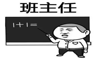 名班主任培训心得体会6篇