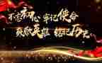 缅怀先烈铭记历史演讲稿6篇