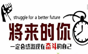 名人转的读书心得推荐5篇
