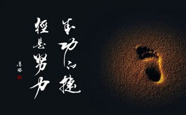 中外名人故事读后感参考8篇