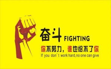 讲名人故事演讲稿5篇