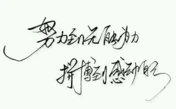 罗曼罗兰名人传读后感5篇