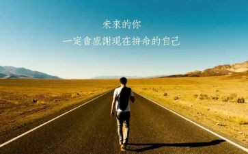 名人传的读书心得体会优秀8篇