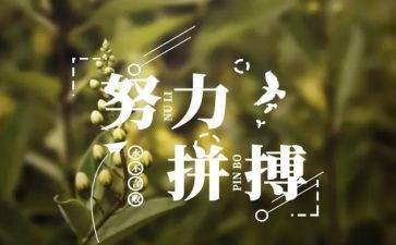 演讲名人的演讲稿8篇