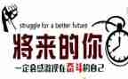 名人转的读书心得推荐5篇