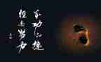 中外名人故事读后感参考8篇