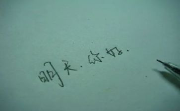 明天的观后感5篇