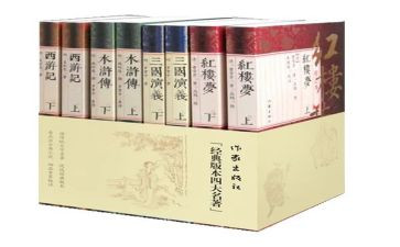 关于读名著的读后感优秀5篇