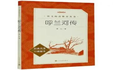 1000字的名著读后感7篇
