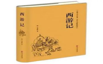 有关名著读书心得体会范文8篇