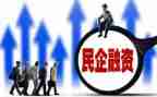 民营劳动合同6篇