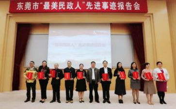 民政述职报告7篇