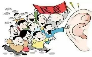 民主评议总结教师个人总结8篇