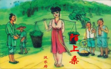 陌上桑读后感300字参考8篇