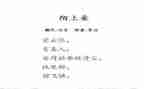 陌上桑的读后感800字精选5篇