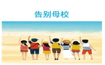 回母校心得体会优质8篇