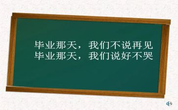 感恩母校演讲稿模板6篇