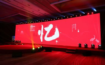 2024年会工作总结最新8篇