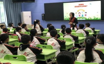 小学四年级年级主任述职报告7篇