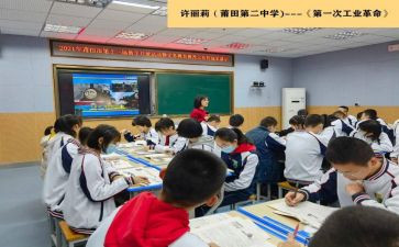 二年级班会课教案8篇