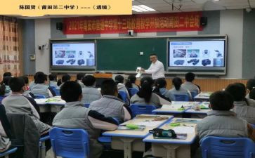 5年级上册教案模板8篇