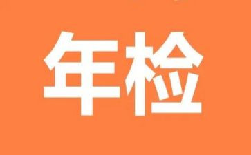 2024年检察长述职述廉报告8篇
