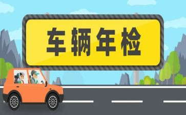 幼儿园年检工作报告参考5篇