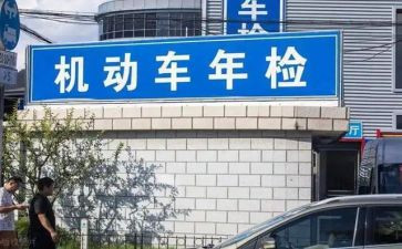 企业年检报告自查报告5篇