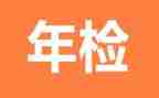 2024年检察长述职述廉报告8篇
