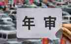 2024年检测员个人年终工作总结5篇