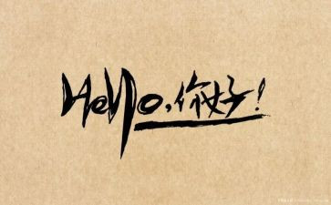 你好榜样心得体会5篇