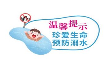 交通安全和防溺水安全心得5篇