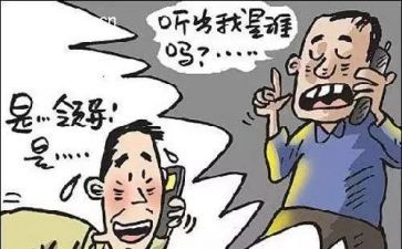 你在为谁工作读书心得7篇