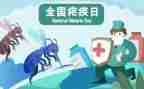 疟疾日宣传活动总结最新8篇