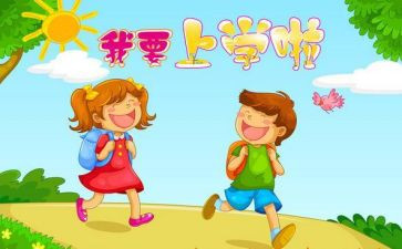 幼儿园小班教师上学期工作总结6篇