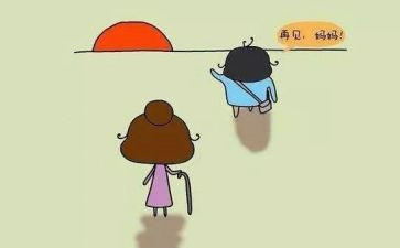 幼儿园中班上学期班级工作计划7篇