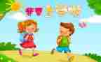 幼儿园小班教师上学期工作总结6篇