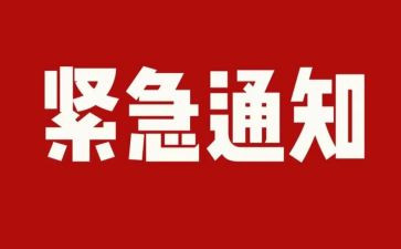 教材排查工作报告5篇