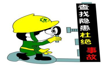 排查整治工作总结通用7篇
