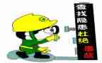 火灾隐患排查工作总结通用7篇