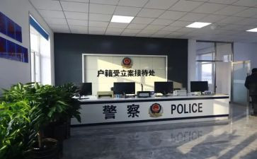2024年派出所工作计划7篇