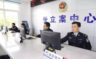 在派出所实习心得体会5篇