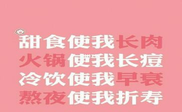 我的同桌很胖作文模板8篇