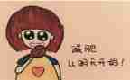 我的同桌很胖作文8篇