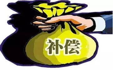 赔偿的合同7篇