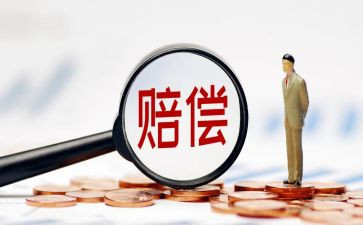 物赔偿合同5篇