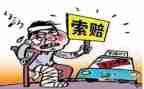 工伤赔偿合同5篇